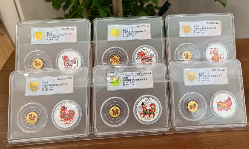 生肖金银币价格 生肖金银币市场行情 生肖金银币价格 生肖金银币市场行情