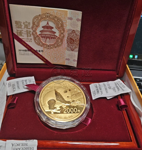 生肖金币价格 2026年生肖金币最新价格 生肖金币价格 2026年生肖金币最新价格