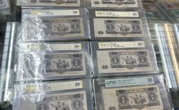 大黑十价格  1953年大黑十值多少钱