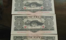 苏三元价格   第二套人民币3元市场价格