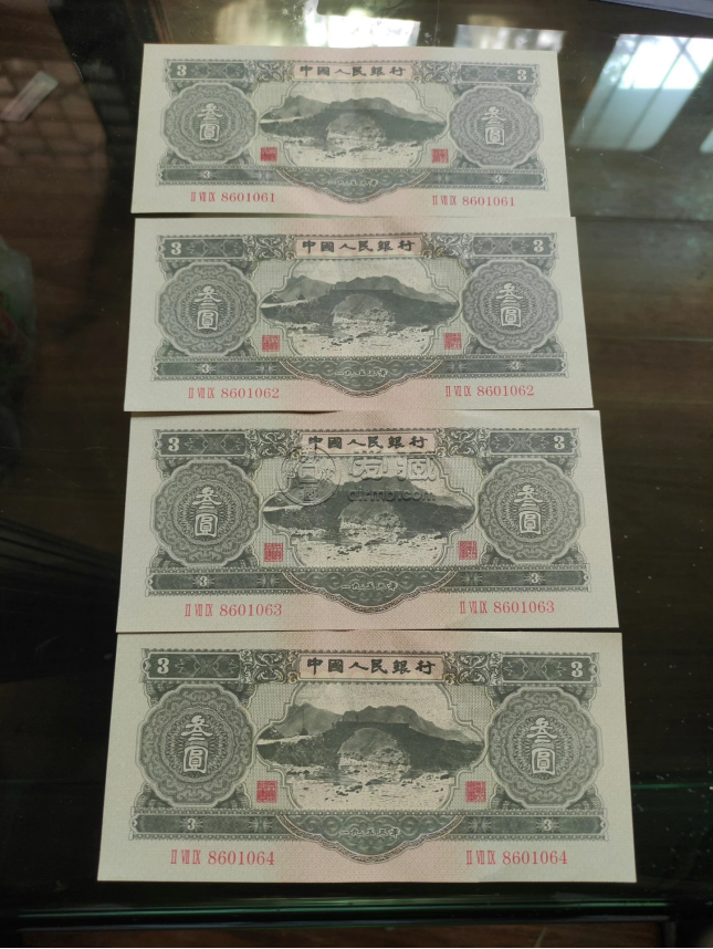 苏三元价格   第二套人民币3元市场价格