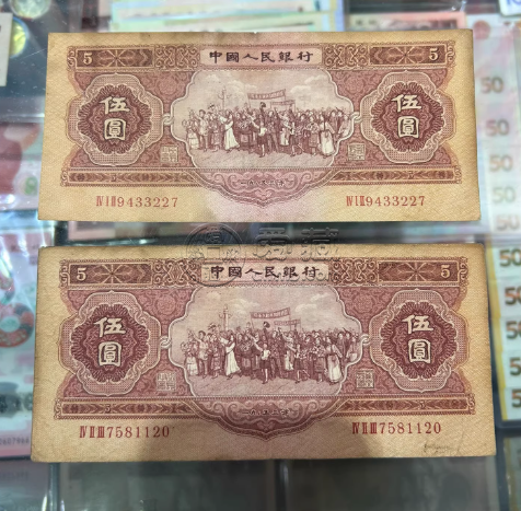 红五元价格 二版红5元市场价格