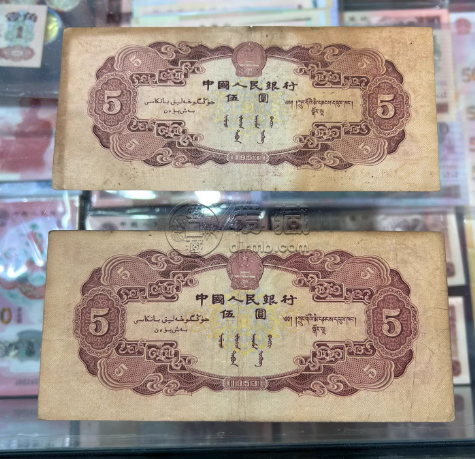 红五元价格 二版红5元市场价格