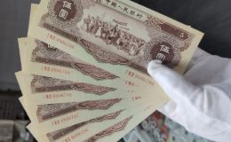 黄五元价格   1956年5元值多少钱