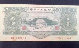 苏三币价格    2026年苏三元最新市场行情