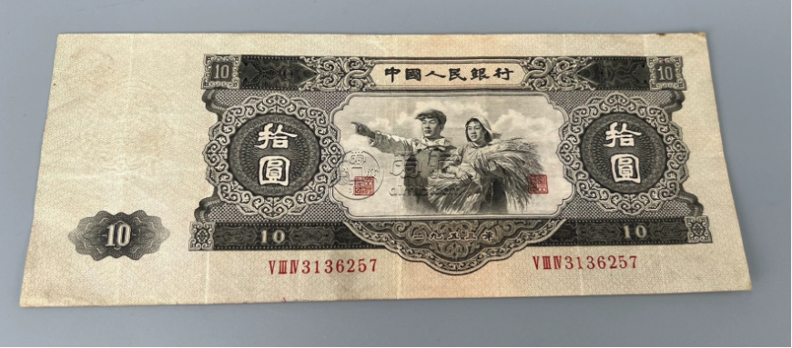 苏三币价格 2026年苏三元最新市场行情 苏三币价格 2026年苏三元最新市场行情