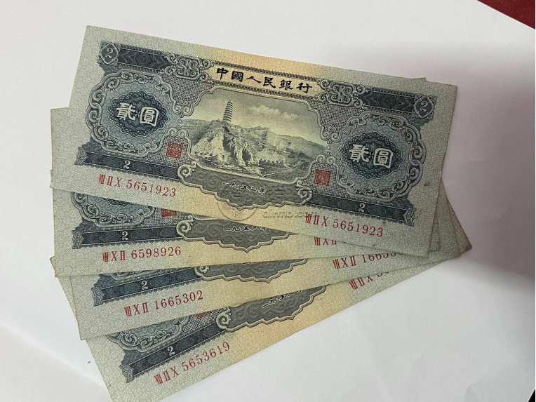 宝塔山2元价格 1953年2元值多少钱 宝塔山2元价格 1953年2元值多少钱