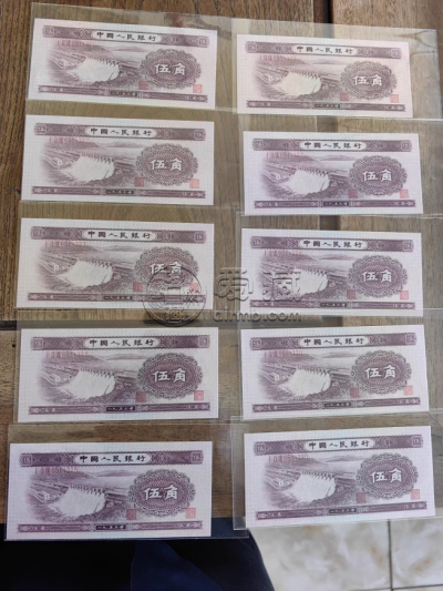 水坝5角价格 二版币水坝五角市场价格 水坝5角价格 二版币水坝五角市场价格