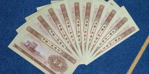 黄一角价格   53年黄1角最新价格