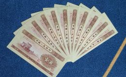 黄一角价格   53年黄1角最新价格