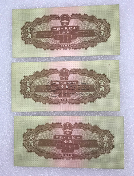 黄一角价格 53年黄1角最新价格 黄一角价格 53年黄1角最新价格