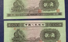 火车头2元价格   1953年2角现值价格