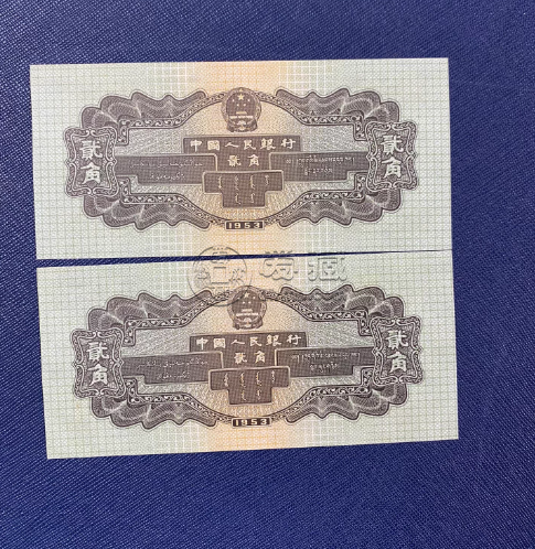 火车头2元价格   1953年2角现值价格