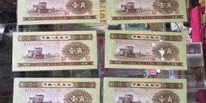 拖拉机一角价格    二版币1角最新回收价格