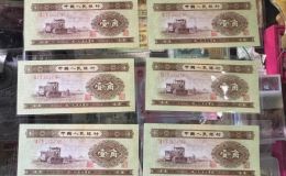 拖拉机一角价格    二版币1角最新回收价格