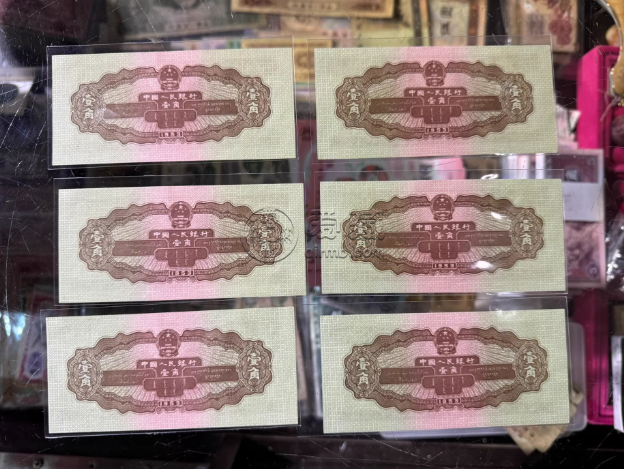 拖拉机一角价格 二版币1角最新回收价格 拖拉机一角价格 二版币1角最新回收价格