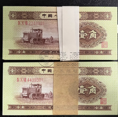 拖拉机一角价格    二版币1角最新回收价格