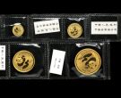 2000年熊猫金币价格   2000年熊猫金币套装值多少钱