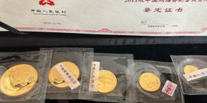 2011年熊猫金币价格   2011年熊猫金币最新市场价