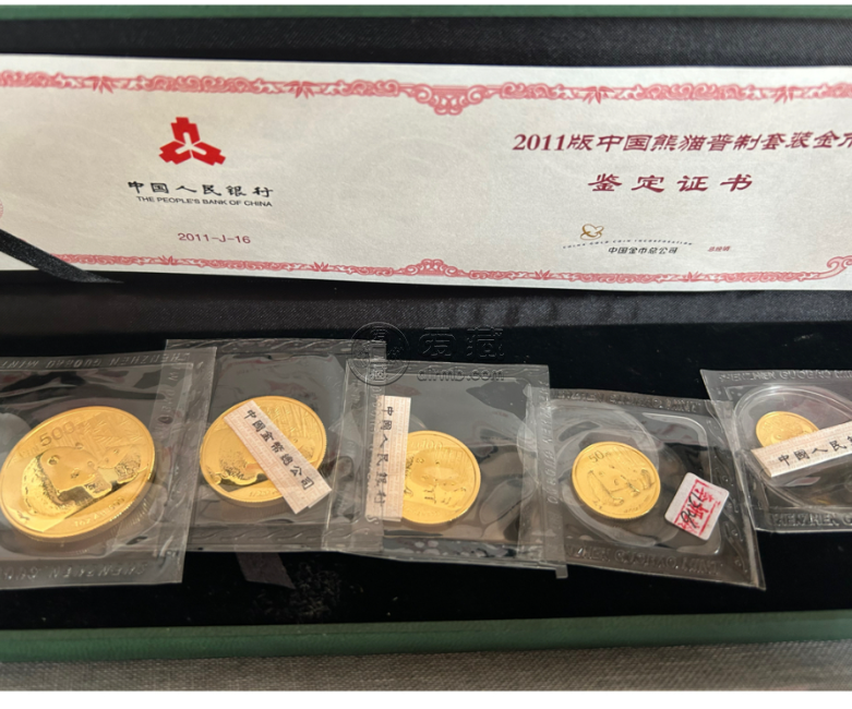 2011年熊猫金币价格 2011年熊猫金币最新市场价 2011年熊猫金币价格 2011年熊猫金币最新市场价