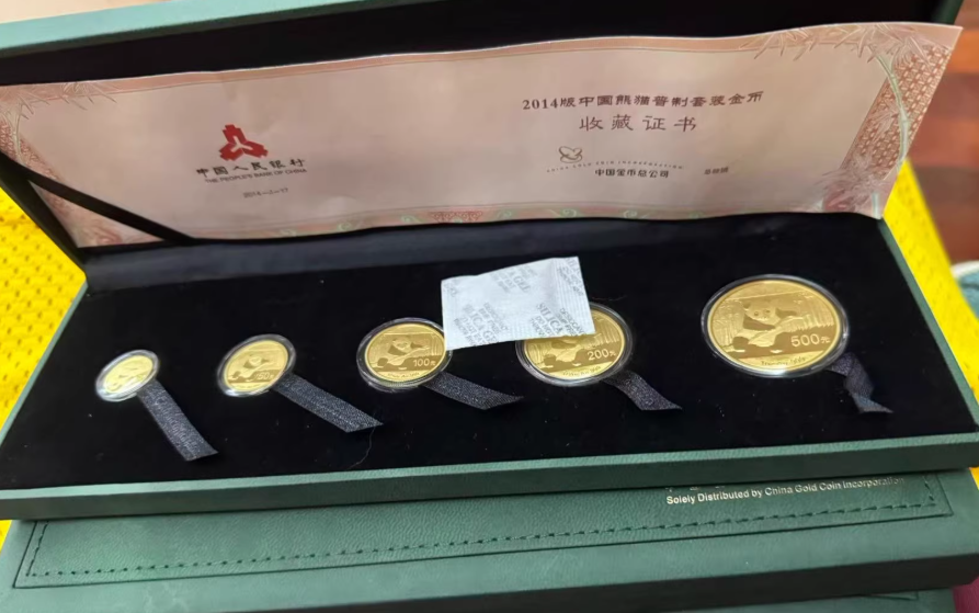 2014年熊猫金币价格 2014年熊猫金币收藏价值