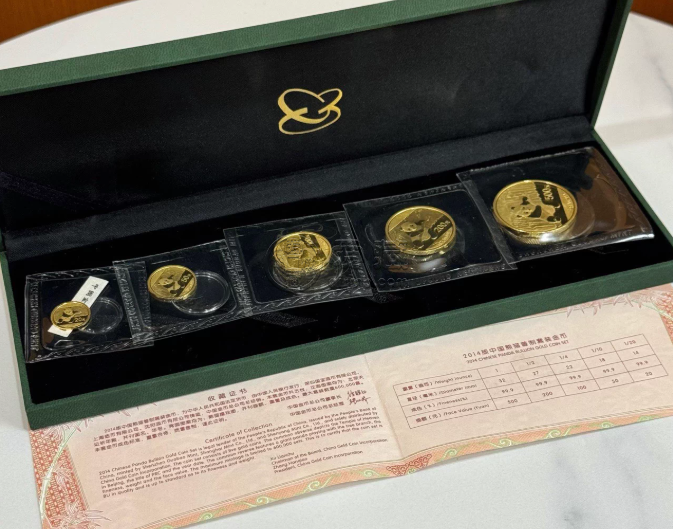 2014年熊猫金币价格 2014年熊猫金币收藏价值