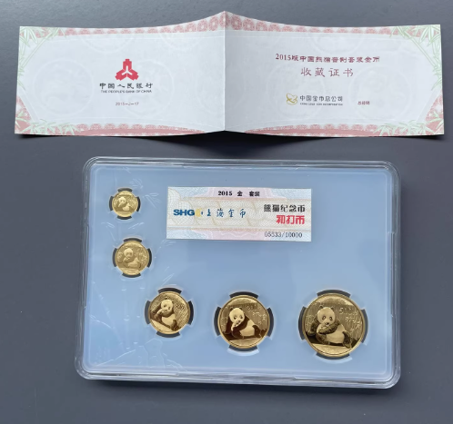2015年熊猫金币价格 2015年熊猫金币回收价格