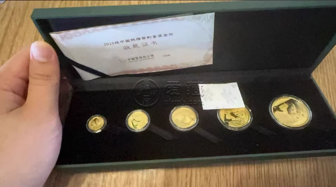 2015年熊猫金币价格 2015年熊猫金币回收价格 2015年熊猫金币价格 2015年熊猫金币回收价格