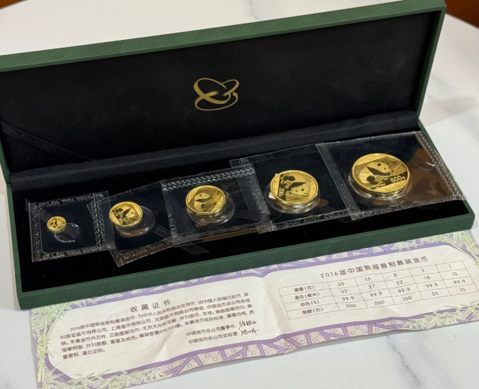 2016年熊猫金币价格   2016年熊猫金币最新价格