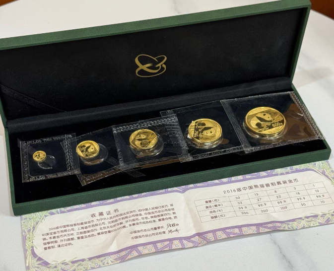 2016年熊猫金币价格   2016年熊猫金币最新价格