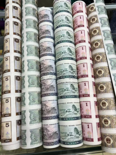 苏三元回收价格 1953年3元回收值多少