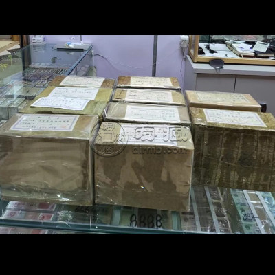 纸币回收价格 纸币最新市场行情