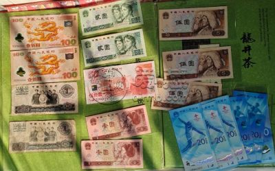 纸币回收价格 纸币最新市场行情