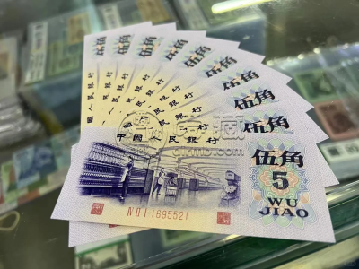 纸币回收价格 纸币最新市场行情