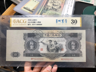 旧版人民币回收价格 人民币回收市场行情 旧版人民币回收价格 人民币回收市场行情