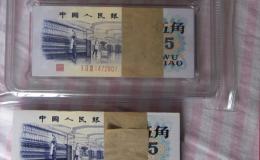 第一套人民币回收价格