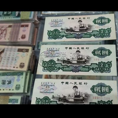 第一套人民币回收价格