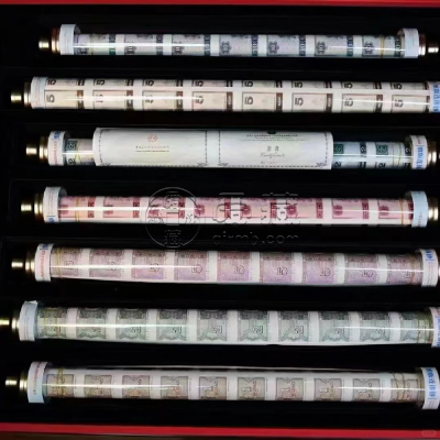 第一套人民币回收价格