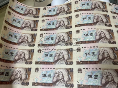 第一套人民币回收价格