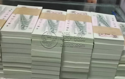 第一套人民币回收价格