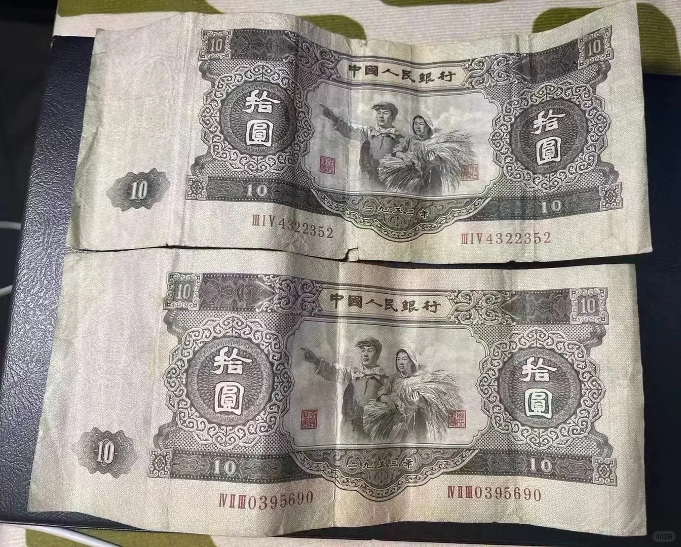 第二套人民币回收价格