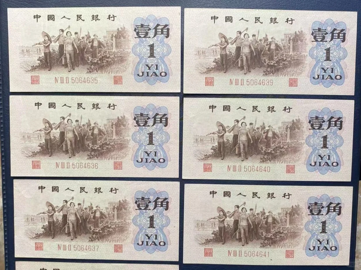 第三套人民币回收价格