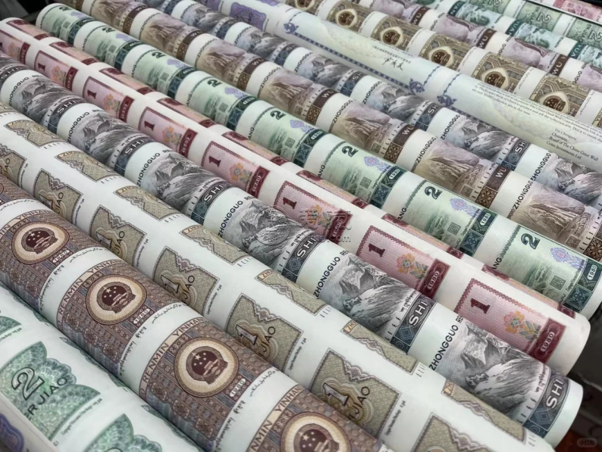 第四套人民币回收价格 第四套人民币回收价格