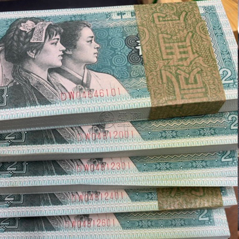 第四套人民币回收价格 第四套人民币回收价格