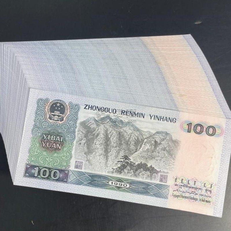 人民币回收价格 人民币最新回收值多少