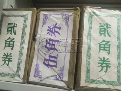 人民币回收价格 人民币最新回收值多少