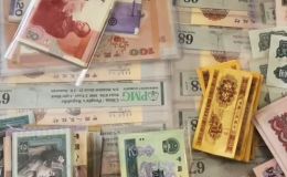 纪念钞回收 纪念钞最新价格值多少