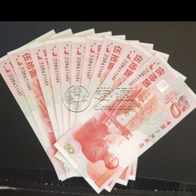 纪念钞回收 纪念钞最新价格值多少