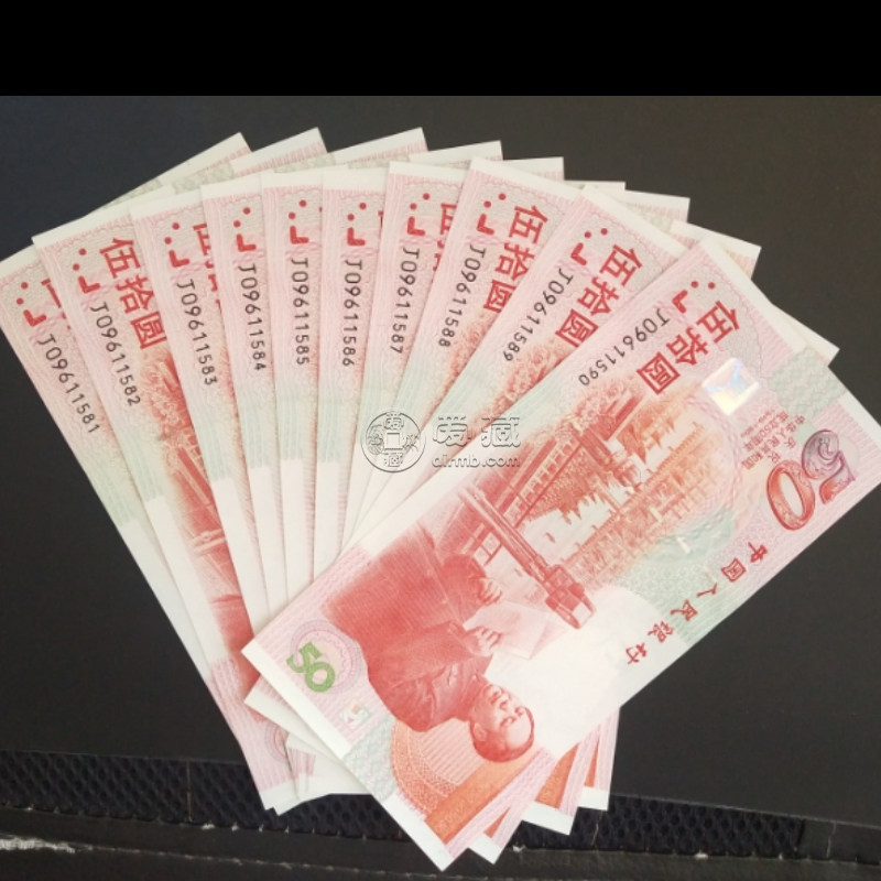 纪念钞回收 纪念钞最新价格值多少