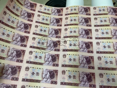 连体钞回收价格 连体钞最新价格